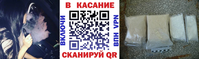 Купить наркоту Приозерск A PVP  Каннабис 