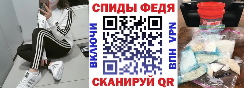 АМФЕТАМИН Premium  купить   Приозерск 