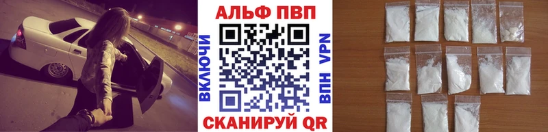 наркота  Приозерск  А ПВП Crystall 