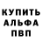КЕТАМИН VHQ Vlad Kuharchuk