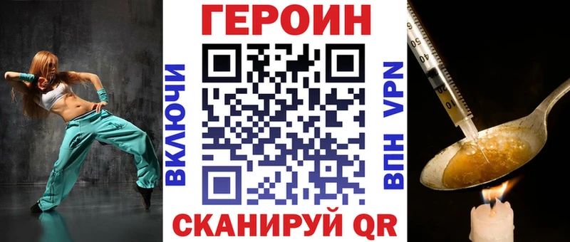 ГЕРОИН герыч  как найти наркотики  Приозерск 