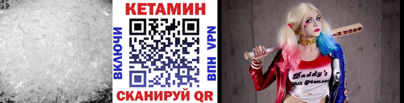 КЕТАМИН ketamine  МЕГА сайт  Приозерск 