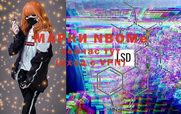 мяу мяу мука Осинники