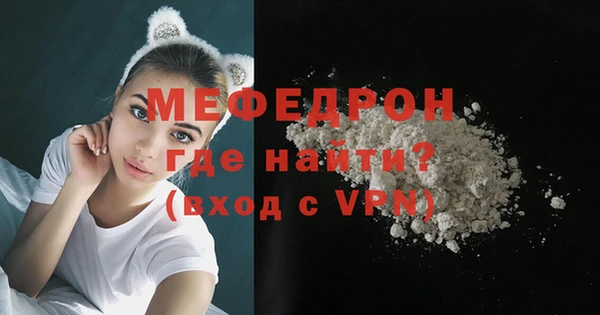 прущая мука Остров