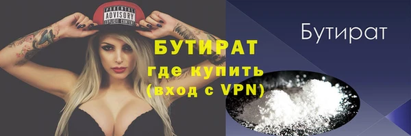шишки Пересвет