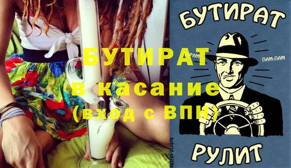 2c-b Пестово