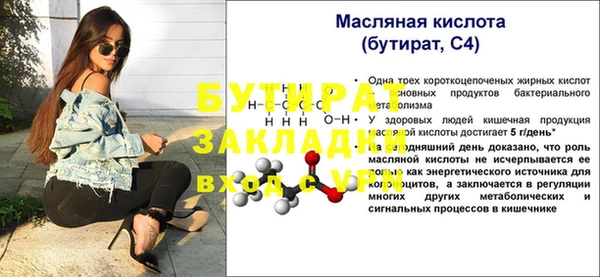 мяу мяу мука Осинники