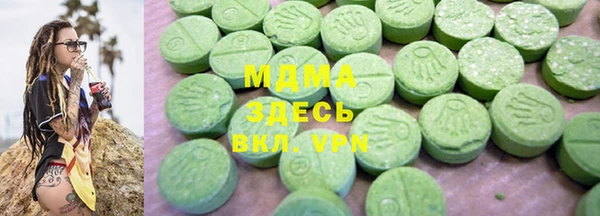 мяу мяу мука Осинники
