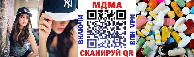 дарнет шоп  MEGA зеркало  MDMA кристаллы  Приозерск 
