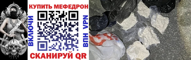 ОМГ ОМГ ссылка  Приозерск  Мефедрон мяу мяу 