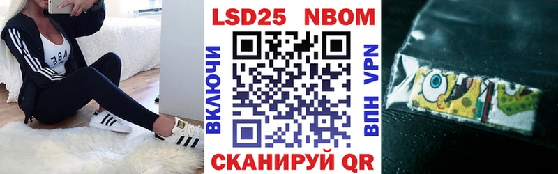 Марки NBOMe 1,5мг  Приозерск 